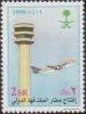 Colnect-5765-993-Jet-control-tower.jpg