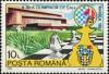 Colnect-4585-349-Chessboard-Emblems-of-Event--amp--Romanian-Chess-Federation.jpg