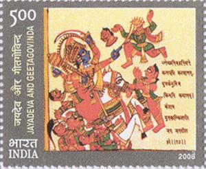 Colnect-545-392-Jayadeva-And-Geetagovinda.jpg