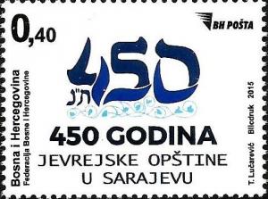 Colnect-3132-004-450-Years-of-Jewish-Municipality-in-Sarajevo.jpg