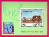 Colnect-1629-696-World-stamp-exhibition-TEMBAL--lsquo-83.jpg
