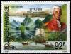 Colnect-698-736-Spanish-expeditions-to-Tautira.jpg