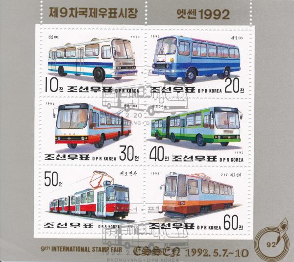 Colnect-3256-113-International-Stamp-Exhibition---Essen---Buses-and-Trams.jpg