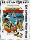 Colnect-3024-911-Mickey-rsquo-s-Pal-Pluto.jpg