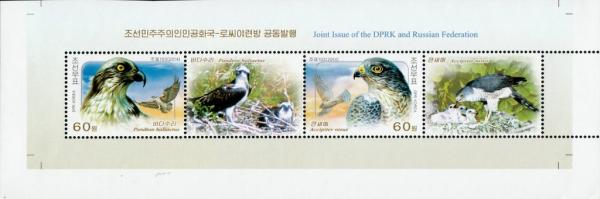 Colnect-5341-130-Birds-of-prey-Joint-issue-with-Russia.jpg