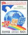 Colnect-2942-760-Globe-rainbow-peace-dove.jpg