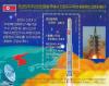Colnect-3261-576-Launch-of-the-satellite-Kwangmyongsong-2.jpg