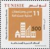 Colnect-4011-738-60th-Anniversary-of-the-Adhesion-of-Tunisia-to-the-United-Na.jpg