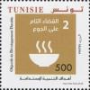 Colnect-4011-745-60th-Anniversary-of-the-Adhesion-of-Tunisia-to-the-United-Na.jpg