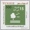 Colnect-4011-781-60th-Anniversary-of-the-Adhesion-of-Tunisia-to-the-United-Na.jpg
