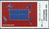 Colnect-4534-432-World-Team-Table-Tennis-Championships-Dortmund.jpg