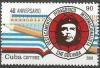 Colnect-4915-556-40th-Anniversary-of-the-Che-Guevara-Educational-Detactchment.jpg