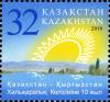 Colnect-5090-565-10th-Anniversary-of-The-Water-Agreement-Between-Kazakhstan-a.jpg