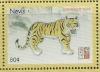 Colnect-5578-987-Tiger-square-character-at-bottom-right.jpg
