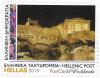Colnect-6168-489-Views-of-the-Acropolis-at-Night-Athens.jpg