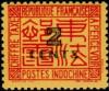Colnect-804-117-Chinese-graphic-characters.jpg