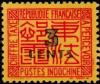 Colnect-804-119-Chinese-graphic-characters.jpg