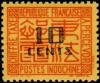 Colnect-804-123-Chinese-graphic-characters.jpg