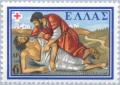 Colnect-169-830-The-Good-Samaritan.jpg