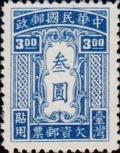 Colnect-2958-460-Postage-Due-Stamps-for-Use-in-Taiwan.jpg