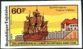 Colnect-6304-453-%C2%AB-Freelove-%C2%BB-in-the-port-of-Whitby.jpg