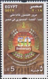 Colnect-6208-209-50th-Anniv-of-the-Egyptian-Constitutional-Court.jpg