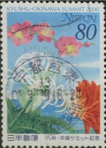 Colnect-3937-194-Official-flower-of-the-host-prefectures-deigo-hamayu-plum.jpg