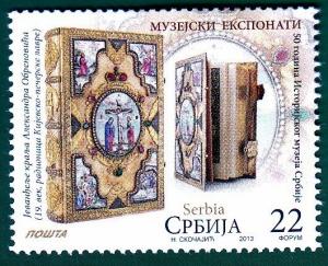 Colnect-1523-229-50-Years-of-the-Historical-Museum-of-Serbia.jpg