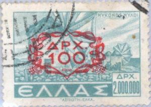 Colnect-168-386-Red-Chained-Surcharge-100-Drachma-over-2000000-Drachma.jpg