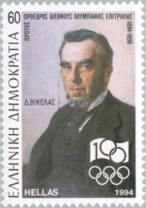 Colnect-179-066-Centenary-of-the-Revival-of-the-Olympic-Games.jpg