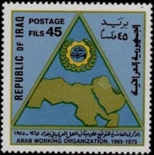 Colnect-2037-998-Emblem-map-of-the-Arab-countries-in-the-triangle.jpg