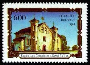 Colnect-3140-998-Ioan-church-in-vilage-Kamai-Vitebsk-region-17th-century.jpg