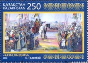 Colnect-3598-172-Fine-art-of-Kazakhstan.jpg