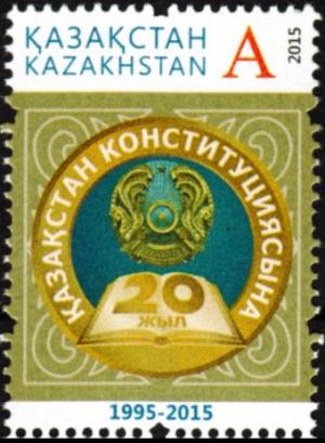Colnect-4447-714-20th-anniversary-of-the-Constitution-_of-the-Republic-of-Kaz.jpg