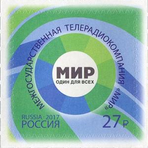Colnect-4468-706-Joint-issue-of-Russia-and-Kazakhstan.jpg
