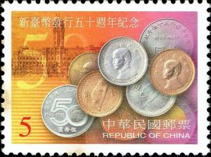 Colnect-4880-779-Issuance-of-New-Taiwan-Dollars.jpg