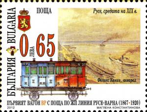 Colnect-5091-105-Wagon-of-the-Line-Ruse---Varna-1867-1920-Ships-on-the-Dan.jpg
