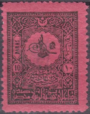 Colnect-5190-897-Internal-postage-due---small-Tughra-of-Abdul-Hamid-II.jpg