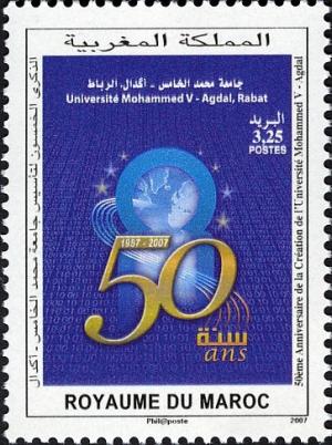 Colnect-614-842-50th-Anniversary-of-the-creation-of-Mohammed-V-University--.jpg