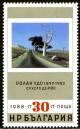 Colnect-1561-942-The-dry-tree--by-Roland-Udo-1897-1982.jpg