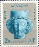 Colnect-1685-447-Head-of-a-prince-with-merlon-crown-Persepolis.jpg