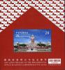 Colnect-5714-874-Centenary-of-the-Presidential-Office-Building.jpg