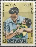 Colnect-3389-295-Father-and-Child.jpg
