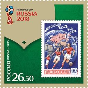 Colnect-2874-293-Russia-in-the-FIFA-World-Cup-FIFA-%E2%84%A2-1958-year.jpg