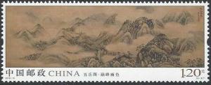 Colnect-6006-335-Five-Most-Famous-Mountains-Of-China.jpg