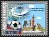 Colnect-6118-522-FIFA-Confederations-Cup---Russia.jpg