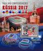 Colnect-6118-525-FIFA-Confederations-Cup---Russia.jpg
