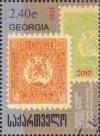 Colnect-5978-269-Centenary-of-First-Georgian-Postage-Stamps.jpg