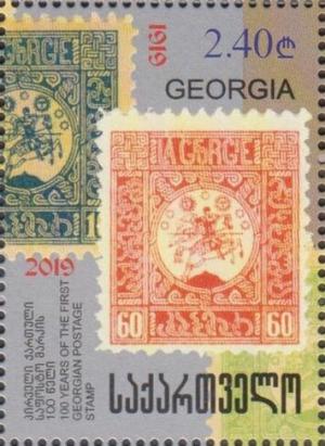 Colnect-5978-271-Centenary-of-First-Georgian-Postage-Stamps.jpg