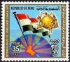 Colnect-2093-886-Map-and-flag-of-Iraq-UPU-emblem.jpg